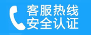 沧州家用空调售后电话_家用空调售后维修中心